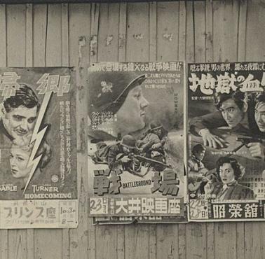 Japońskie plakaty amerykańskich filmów