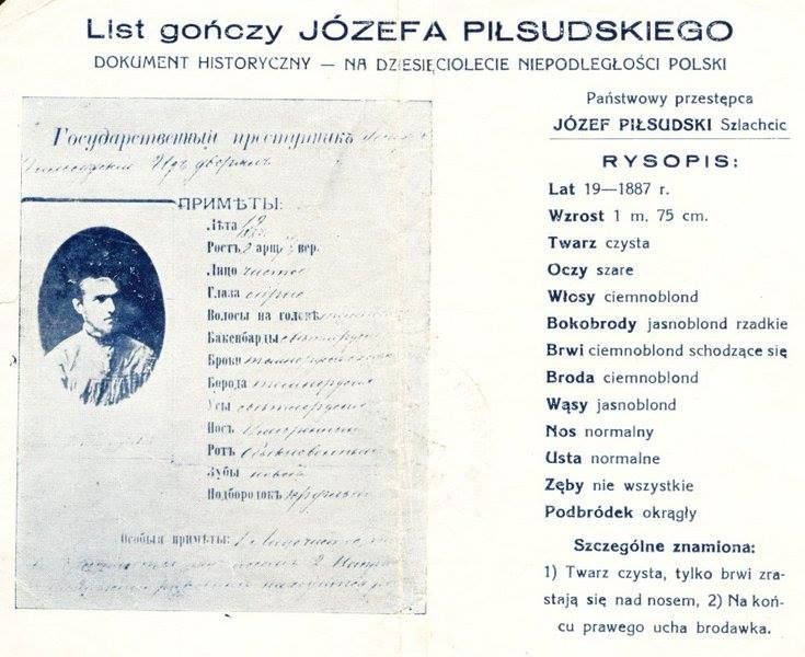 Władze carskie aresztowały Józefa Piłsudskiego, oskarżonego o przygotowanie zamachu na cara. Skazano go na 5 lat zesłania.