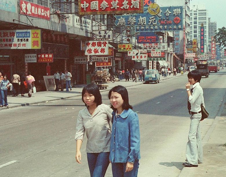 Hong Kong w latach siedemdziesiątych XX wieku