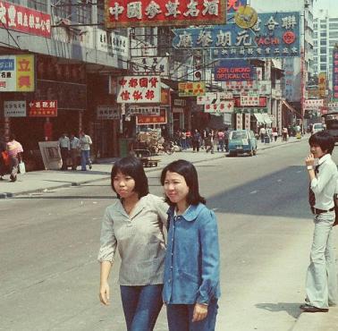 Hong Kong w latach siedemdziesiątych XX wieku