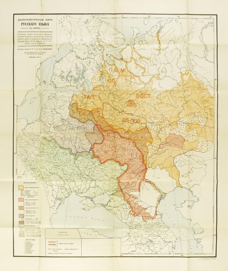 Dialekty języka rosyjskiego w 1914 roku