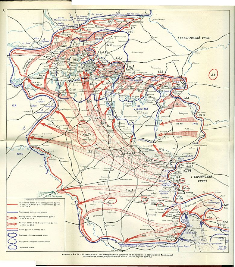 Mapa głównych kierunków operacyjnych w bitwie o Berlin, 1945