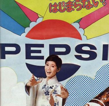 Reklama Pepsi, 1970