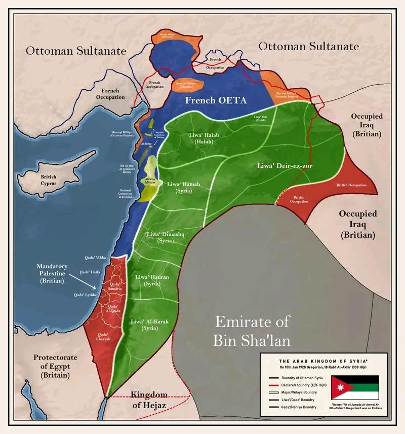 Arabskie Królestwo Syrii, od 8 marca do 25 lipca 1920 r.
