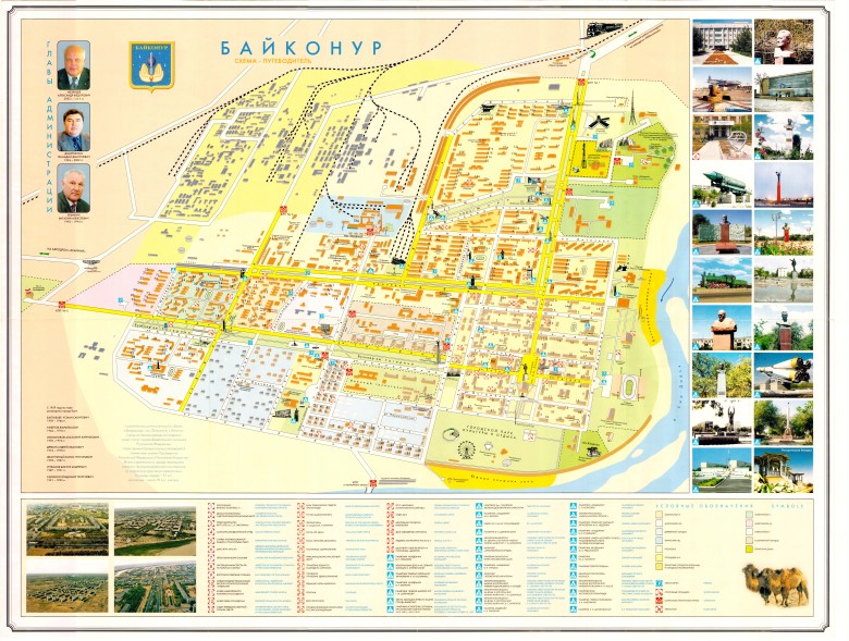Mapa miasta Bajkonur
