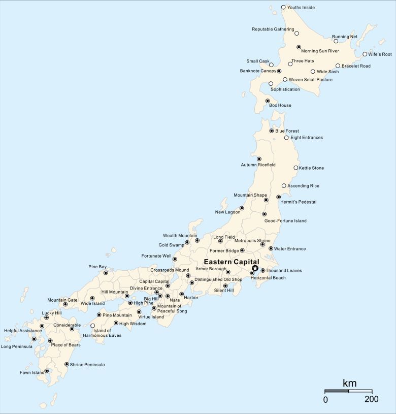 Japonia z przetłumaczonymi na angielski nazwami miast