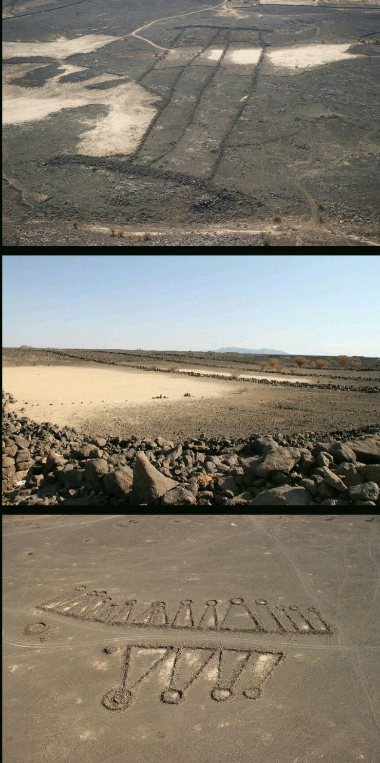 Widziane z powietrza tajemnicze struktury zwane bramami na arabskiej pustyni