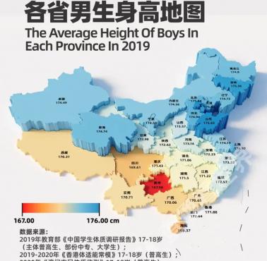 Średni wzrost mężczyzn (cm) w Chinach z podziałem na regiony, 2019