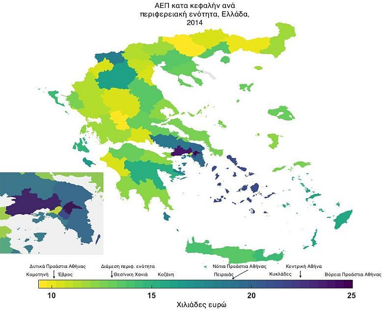 Regionalny PKB na mieszkańca w Grecji