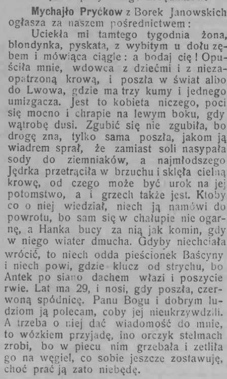 Poszukiwana z 1907 roku :)