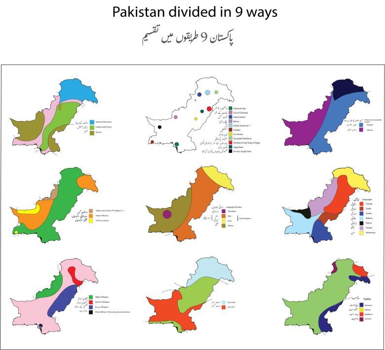 9 sposobów na podział Pakistanu