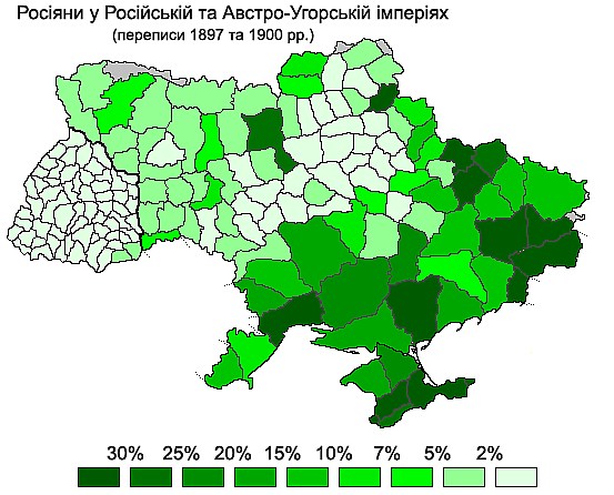 Mniejszość rosyjska na Ukrainie w latach 1897-1900