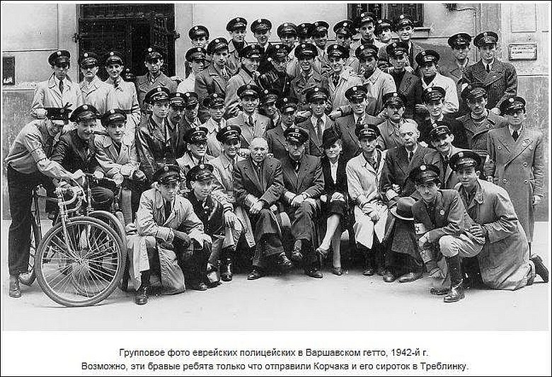 Żydowska policja w getcie warszawskim, 1942