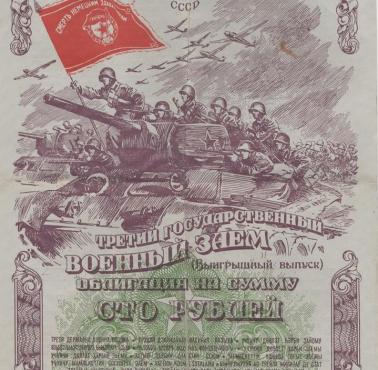 Sowieckie obligacje wojenne, II wojna