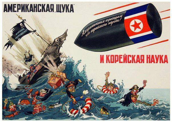 Sowiecki plakat propagandowy z okresy wojny w Korei Dla amerykańskich agresorów od koreańskiego ludu, 1952