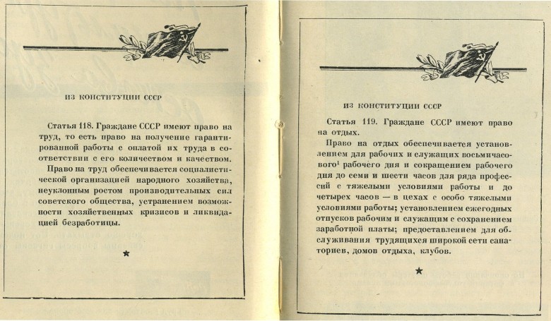 Sowiecka konstytucja z 1936 roku gwarantowała, tak jak konstytucja III RP, prawie wszystko :)