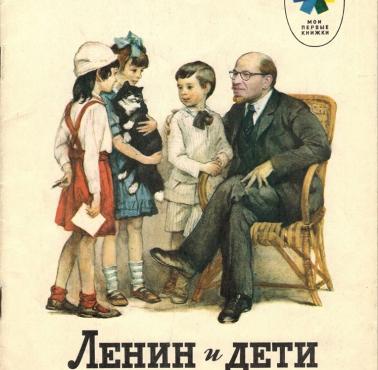 Sowiecka propaganda - Lenin u dzieci