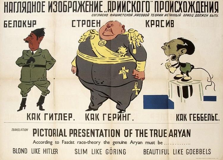 Plakat rosyjskiej propagandy po niemieckim ataku w 1941 roku