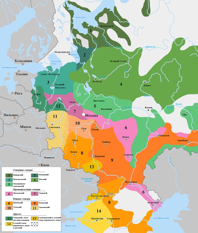 Dialekty języka rosyjskiego w 1915 roku