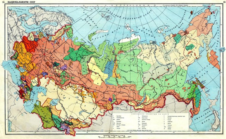 Mapa narodowościowa Związku Radzieckiego, 1941