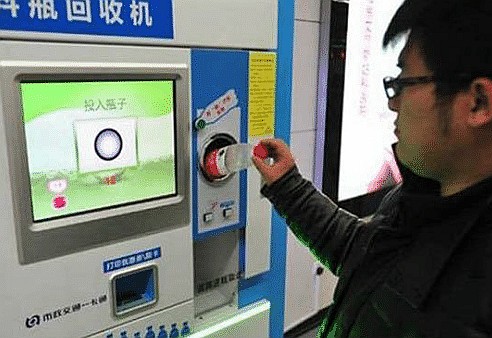 W pekińskim metrze można płacić za bilet plastikowymi butelkami