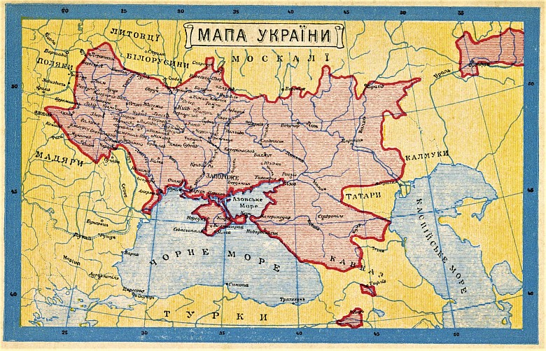 Ukraińska Republika Ludowa z 1919 roku, ziemie rdzenne oraz roszczenia terytorialne, pocztówka