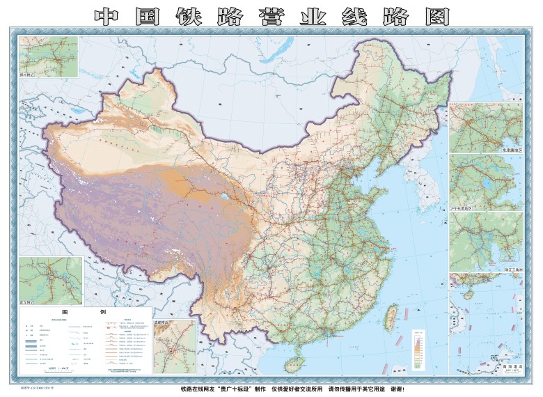Chińska mapa kolejowa, 2019