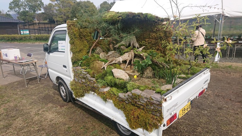 Ogród na małej ciężarówce, Japonia