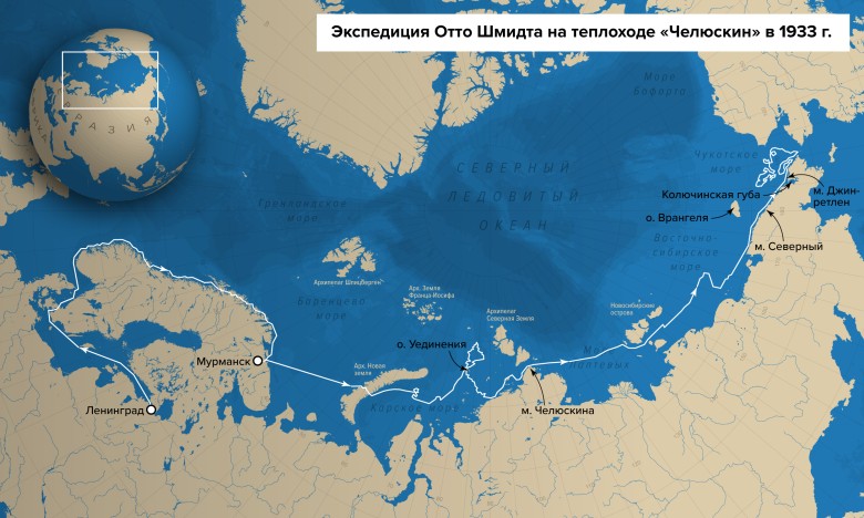 Wyprawa Otto Schmidta na statku parowym Czeluskin w 1933 r.