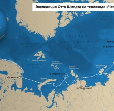 Wyprawa Otto Schmidta na statku parowym "Czeluskin" w 1933 r.