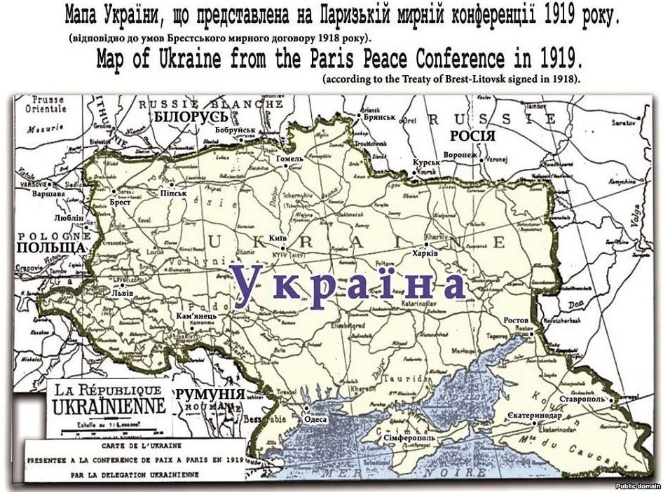 Mapa Ukrainy z paryskiej konferencji pokojowej 1919 roku