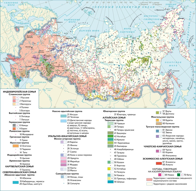 Mapa etniczna Rosji