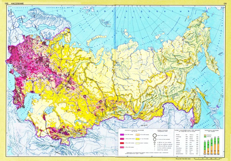 Gęstość zaludnienia ZSRR, 1983
