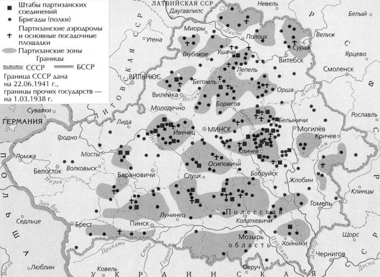 Rosyjska mapa z obszarami aktywności rosyjskiej partyzantki w okupowanej przez Niemców Białorusi, 1943