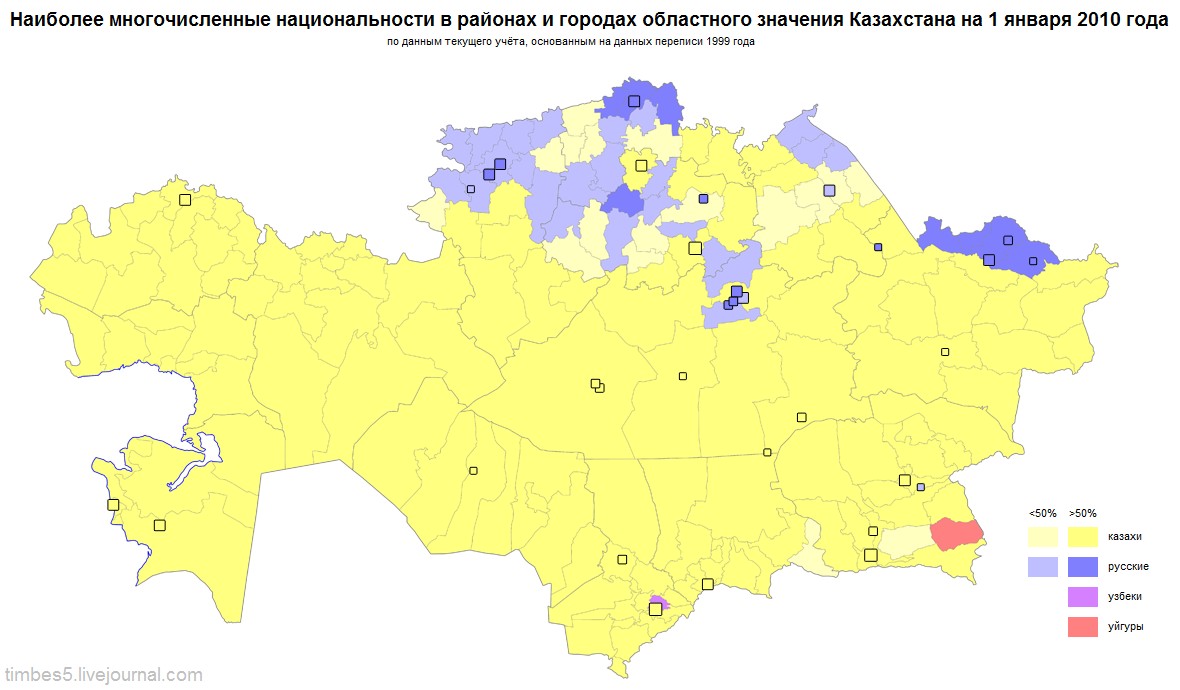 Mapa etniczna Kazachstanu, 2010
