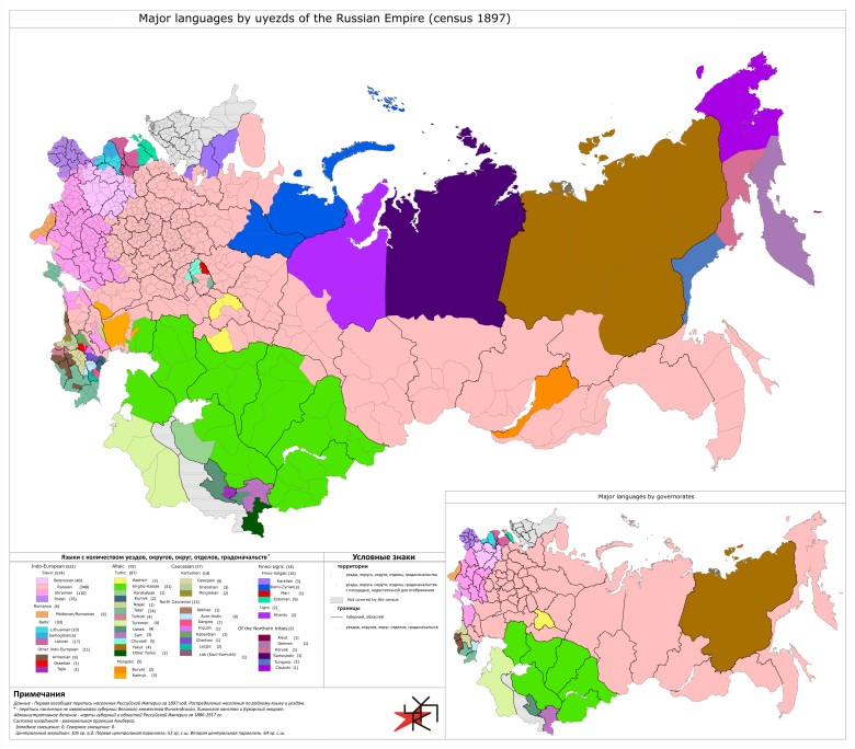 Pierwszy spis ludności Imperium Rosyjskiego 1897 roku