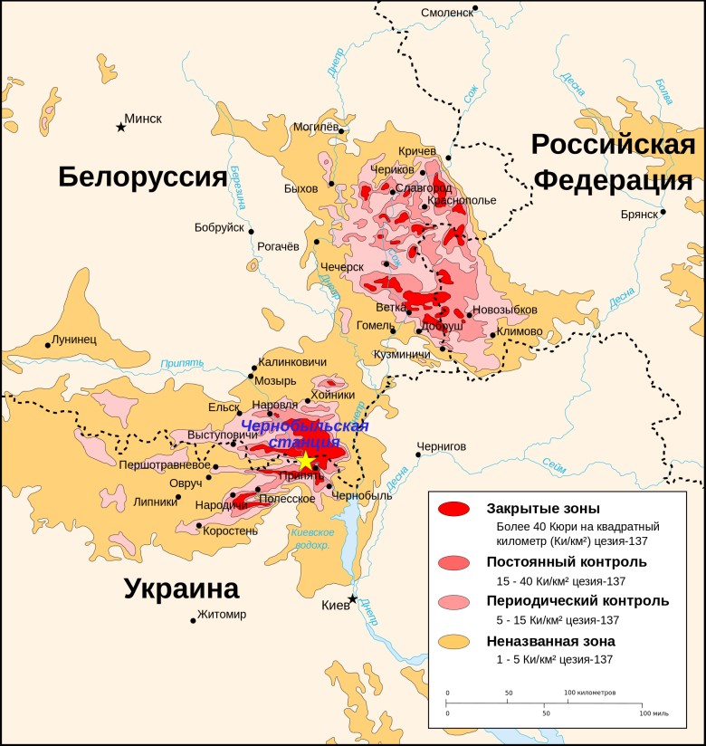 Skażenie terenu po wybuchu elektrowni w Czarnobylu, 1996