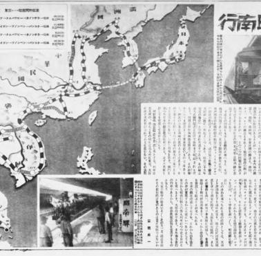 "The Shonan Express", plan stworzenia połączenia kolejowego z Tokio do Singapuru w 1942 roku