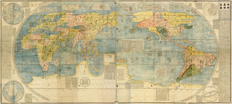 Pierwsza chińska mapa świata opublikowana w Pekinie w 1602 roku