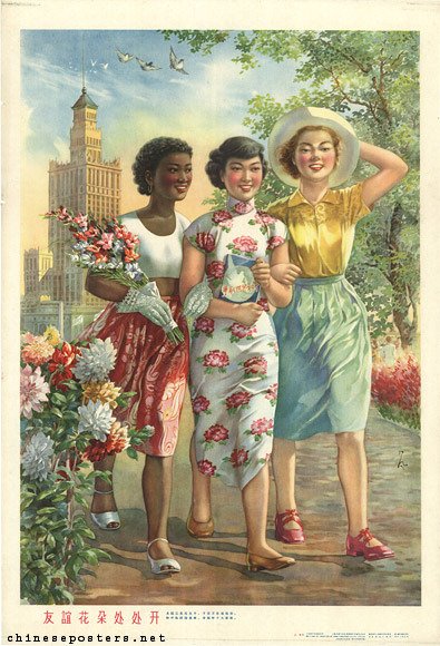 Plakat ze światowych Dni Młodzieży w Moskwie w 1957 roku z hasłem Przyjaźń i kwiaty kwitną wszędzie