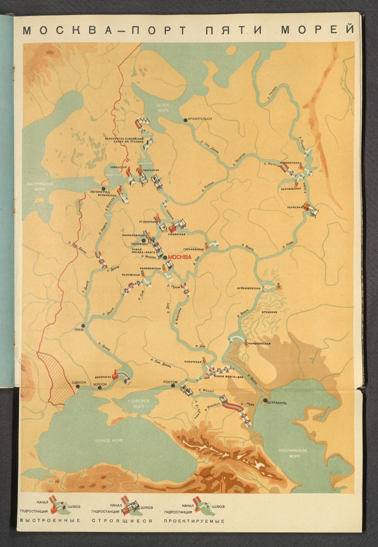 Projekt połączeń śródlądowych Moskwy z pięcioma morzami, 1936