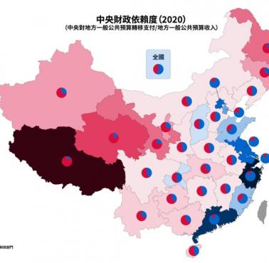 Finansowe uzależnienie chińskich prowincji od budżetu rządu centralnego, 2020