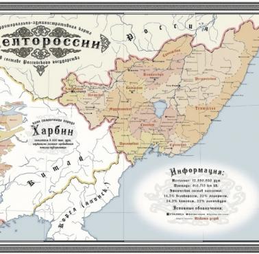 Rosyjski plan aneksji całej chińskiej Mandżurii, stworzenie tzw. Żółtej Rosji