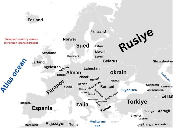 Europejskie nazwy krajów w języku perskim (irańskim)