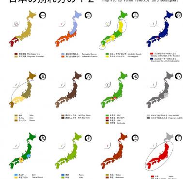 12 sposobów na podział Japonii