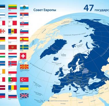 Rada Europy – międzynarodowa organizacja rządowa skupiająca prawie wszystkie państwa Europy