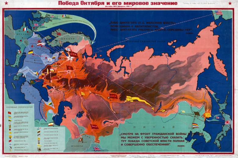 Geopolityczna mapa ZSRR z 1928 roku, kierunki ekspansji oraz podział stref wpływów. Autorstwa Aleksandra Nikołajewicza De-Lazari