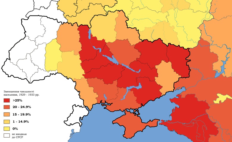 Efekt głodu na Ukrainie w latach 1929–1933 (liczba ofiar śmiertelnych od 4 do 5 milionów osób)