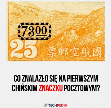 Co znalazło się na pierwszym chińskim znaczku pocztowym?