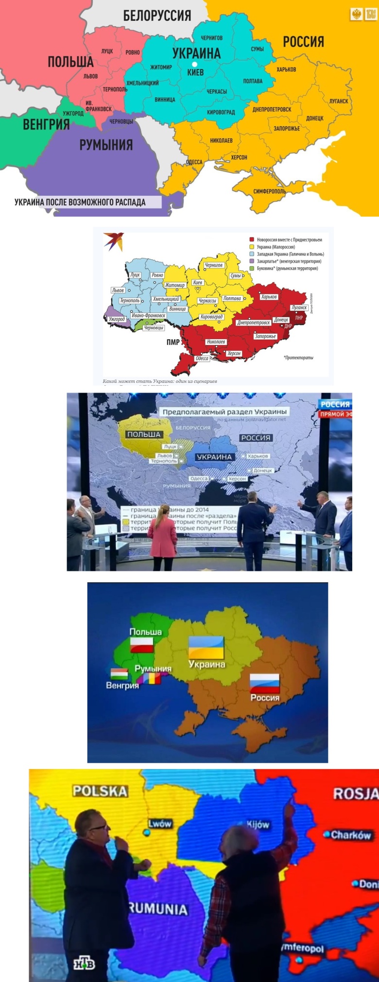 Jak w propagandzie rosyjskiej wygląda Ukraina?